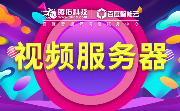 IDC領(lǐng)域中香港服務(wù)器哪家好？