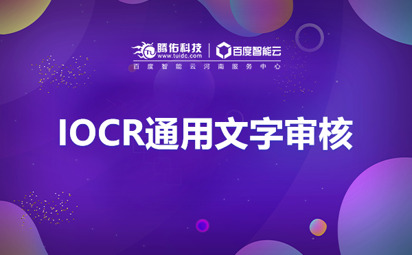 AI智能5G商用在路上 百度智能AI領(lǐng)先跑！