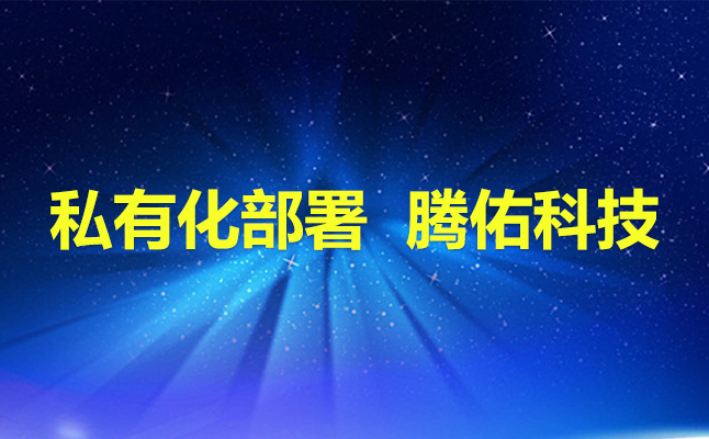 騰佑科技人臉識(shí)別怎么樣,人臉識(shí)別免費(fèi)申請(qǐng)測(cè)試？