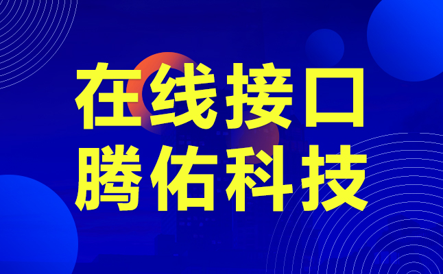 百度人臉識別怎么樣,百度離線人臉接口？