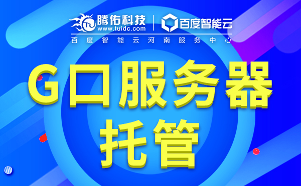 上海視頻直播服務(wù)器應(yīng)你該如何選擇？