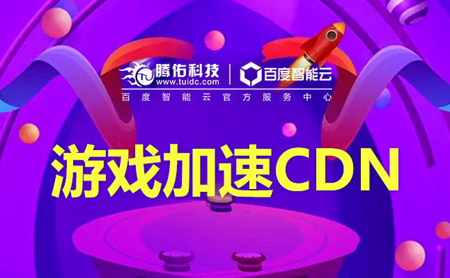 阿里云ECS服務器被DDoS無解，IPFS服務器租用哪家好？