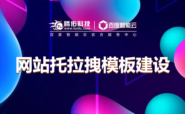 河北學習制作網(wǎng)站之前需要學習哪些建網(wǎng)站軟件？