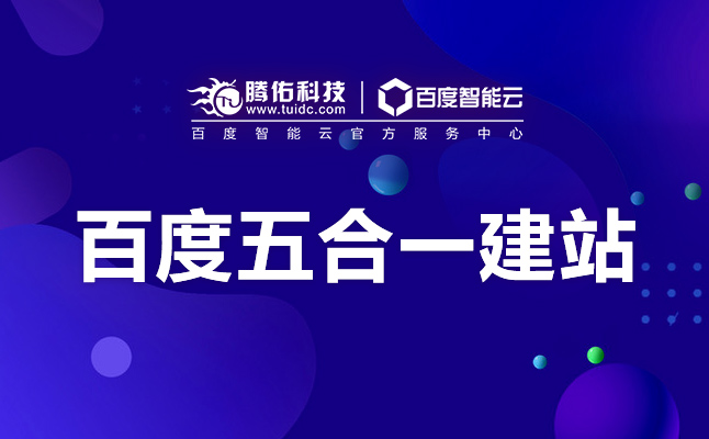 大連企業(yè)網(wǎng)站模板設計創(chuàng)意操作？大連網(wǎng)站建設配置方案？