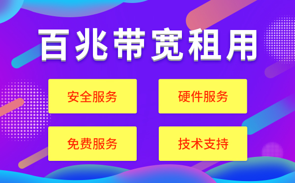 上海機(jī)房華為云主機(jī)搭建網(wǎng)站有什么特殊優(yōu)勢？