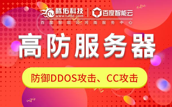 中國大腦數(shù)據(jù)中心