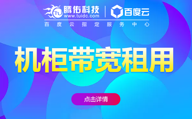 租用美國(guó)服務(wù)器之前必須要考慮清楚哪些事？