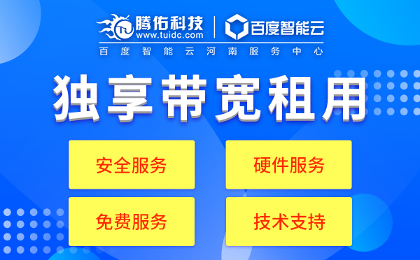 上海服務(wù)器租用配置硬件組成？北京機房服務(wù)器租用？