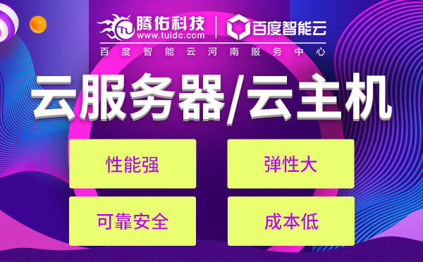 小說網(wǎng)站租用香港服務(wù)器？小說類型網(wǎng)站服務(wù)器配置方案？