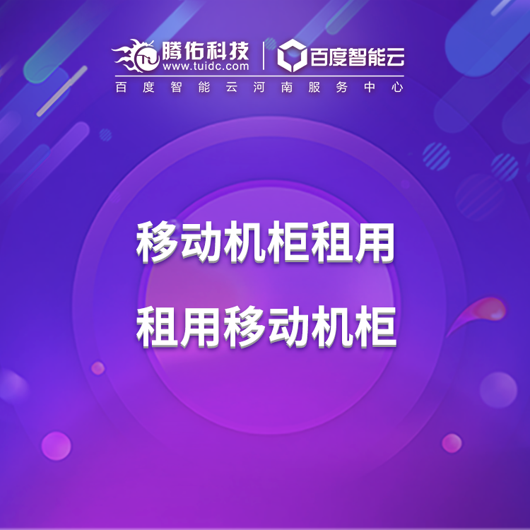 上海服務(wù)器租用做論壇網(wǎng)站該怎么注意？