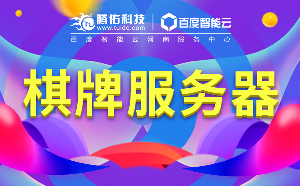浙江租用服務(wù)器之后怎么才能做好安全防護(hù)呢？