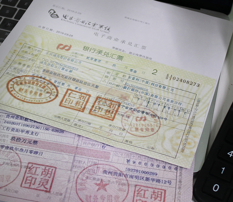 銀行匯票識別在線api，銀行匯票識別離線sdk接口？