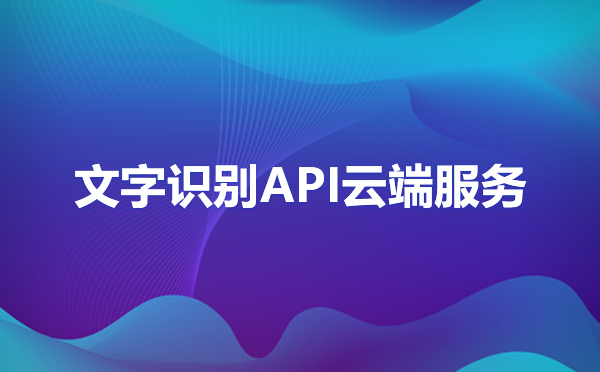 百度智能客服應用場景適合哪些？