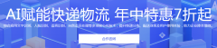 云服務(wù)器云主機(jī)租用年中大促，年中優(yōu)惠云主機(jī)配置價格表？
