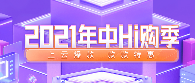 云服務(wù)器云主機(jī)通用型g4價(jià)格優(yōu)惠是多少錢(qián)？