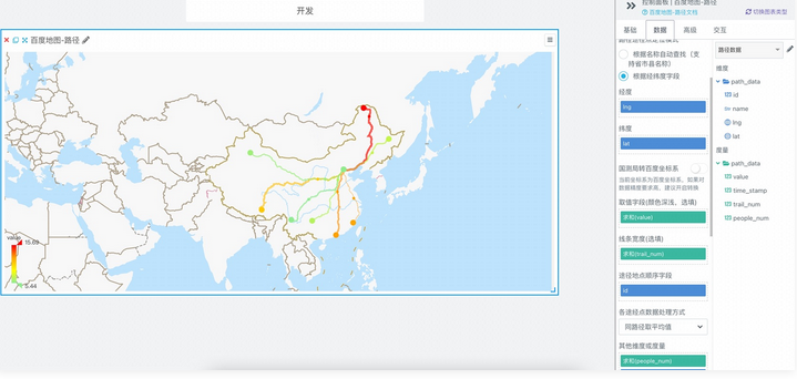 百度地圖功能介紹？百度地圖比例大小縮放？