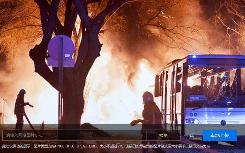 哪些場(chǎng)合需要應(yīng)用到圖像審核？