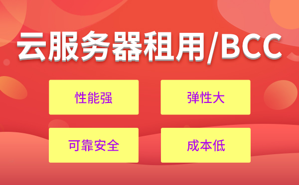 個人免費云主機，個人云主機免費