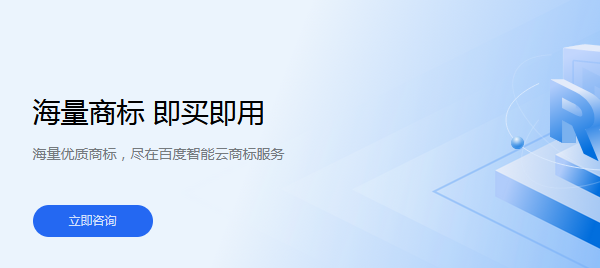 商標(biāo)駁回復(fù)審多少錢？商標(biāo)復(fù)審怎么操作？