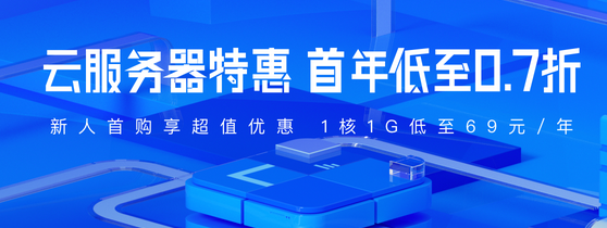 云數(shù)據(jù)庫租用低配置價(jià)格表？