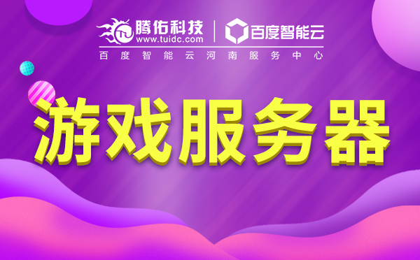 鄭州服務(wù)器大概多少錢，數(shù)據(jù)中心服務(wù)怎么收費？