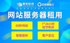 鄭州租用服務(wù)器，鄭州租用服務(wù)器配置價(jià)格？
